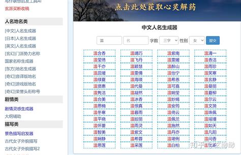 香港男名字|香港热门中文名字排行榜 